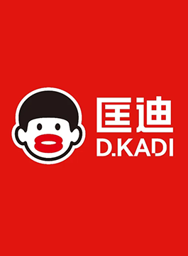 通知函